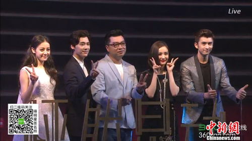 楊冪新片演經紀人 李易峰玩浮夸模仿秀