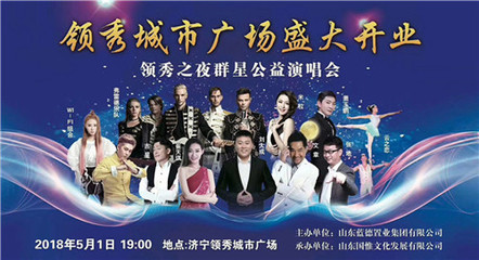 韓庚代言費出場費一手資源共享 演出經(jīng)紀公司總監(jiān)王先生
