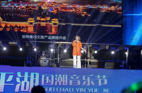 音樂節(jié) 話劇等文娛項目紛紛落地泰安,意味著什么 融合 音樂 文旅 讓流量變 留量