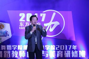 開端即知影響 東方影響力 全國藝術(shù)交流活動
