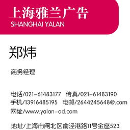 重慶新聞綜合頻道廣告部聯(lián)系方式鄭