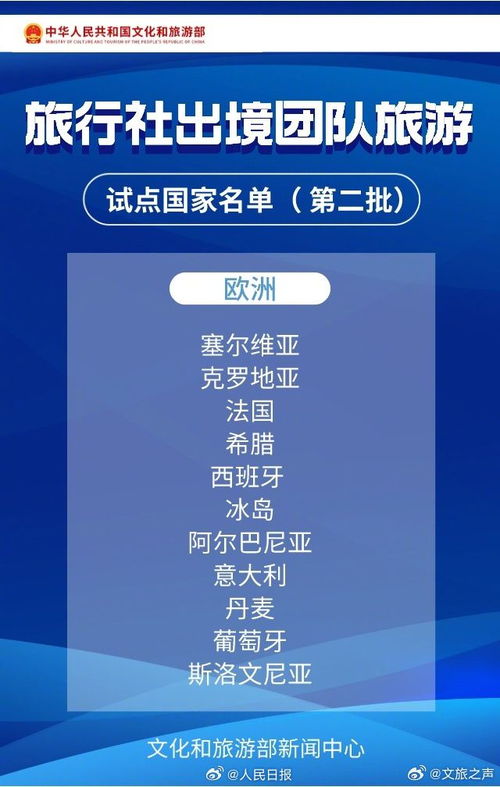 去加拿大旅游跟去烏克蘭 挺像 文旅部直接免了加拿大旅游業(yè)務(wù)
