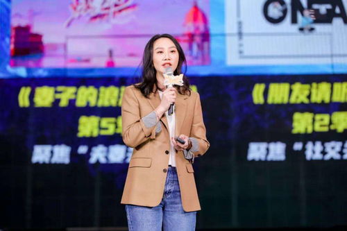 明星大偵探 前導(dǎo)演何忱離職創(chuàng)業(yè) 疑獲騰訊方投資