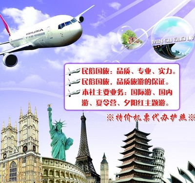 旅游圖片