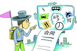 資深旅行者是如何備戰(zhàn) 雙十一 的