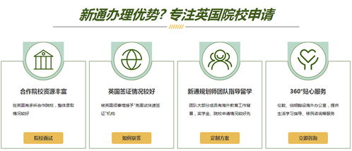 西安英國碩士留學(xué)申請中介口碑排行榜一覽表
