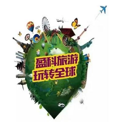 走進(jìn)盈科旅游:高品質(zhì)旅游是怎么練成的|旅游|盈科|高品質(zhì)_新浪新聞