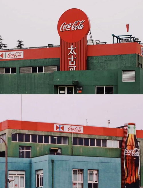 南京旅游 打卡可口可樂工廠