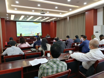 韶關市舉辦2020年A級旅游景區和星級旅游飯店評定檢查員培訓班
