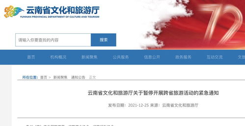 最新 西安本土確診 155,累計確診485例 陜西 外地務工農民朋友就地過年