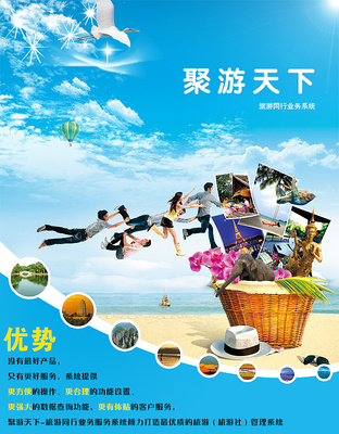 旅游海報|平面|海報|is_cattle 