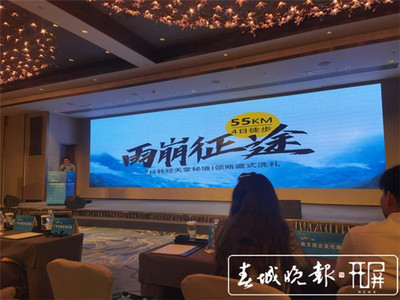 云南推出精品旅游路線 2021年文旅新產(chǎn)品推介會在廣州舉行