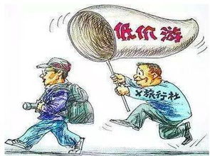 今年春節(jié)出門旅游 這些事兒千萬注意