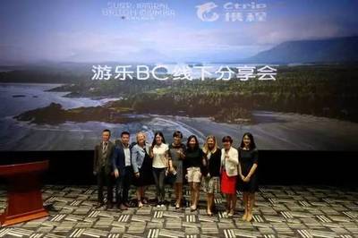 攜程旅行網與加拿大BC省旅游局簽署戰略合作協議_央廣網