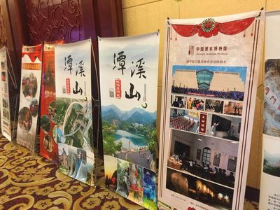 淄博在我市舉辦旅游推介會 面向“散拼團”“自駕游”“高鐵游”推出多種產品