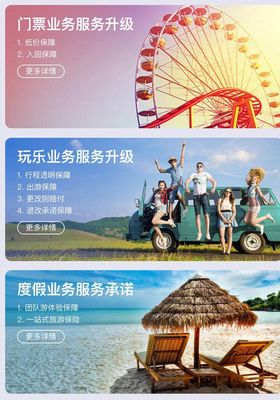 攜程“全程X計劃”再升級 推出全業務線服務升級保障