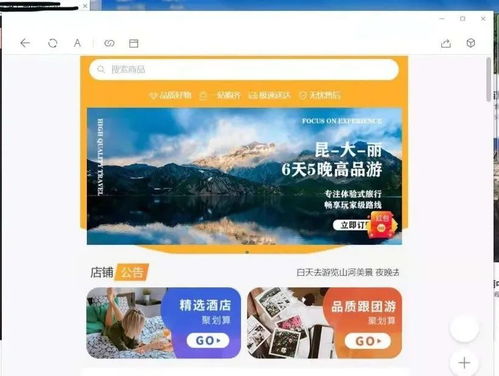 上海查處12件未經許可經營旅行社業務的企業和個人