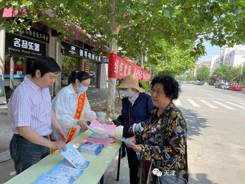 河東區開展2021年 中國旅游日 旅游服務質量宣傳活動
