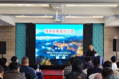 寧夏文化旅游產業高級管理人才培訓班在廈門開班