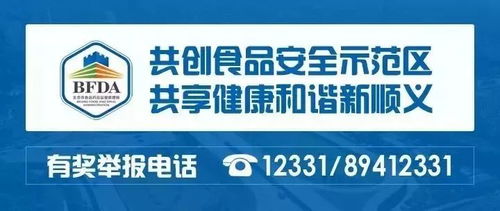 順義區局召開校園及周邊食品安全暨諾如病毒防控等重點工作部署會