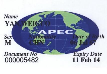 apec商務旅行卡