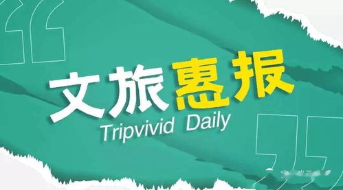 安徽蕪湖 投資逾10億元打造西河文化旅游區 錦江酒店成立中國區公司