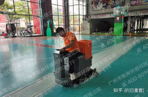 如何對(duì)工廠環(huán)氧地面進(jìn)行清潔和維護(hù)