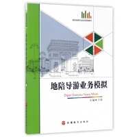 經濟管理類