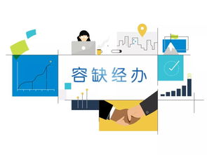 秋天來啦,注意保暖 不到300元,玩遍長三角 上海社保首推 容缺經辦