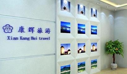 ### 攜稅旅行社加盟條件詳解:攜手共創旅游財富新藍海,解鎖創業新機遇!