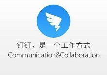 云工作 溝通協(xié)同 陳航攜釘釘2.1造訪獵聘