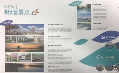 蘇州陽澄湖半島旅游度假區(qū)