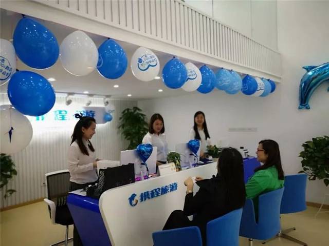 攜程旅游線下門店落地萍鄉(xiāng),開啟萍鄉(xiāng)自由行、私人訂制的新型旅游模式