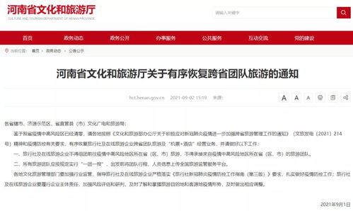 多地解封,香港或率先對廣東上海開放 全球旅游復(fù)蘇預(yù)計到2023年