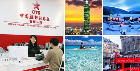 春游高峰臨近 中國旅游集團(tuán)采用云之家提升工作效率