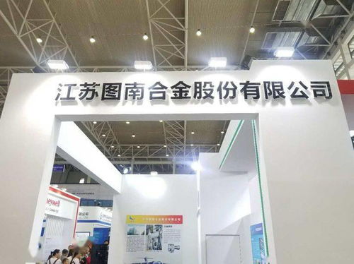 江蘇走出一位富豪 打造高性能合金材料領先企業,身家40億