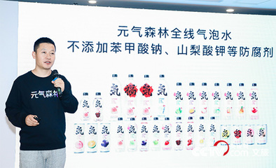 元氣森林正式發(fā)布“三0工廠”戰(zhàn)略