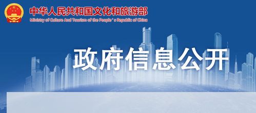 文旅部 即日起至明年3月15日,暫停旅行社經(jīng)營陸地邊境口岸城市跨省團隊旅游業(yè)務